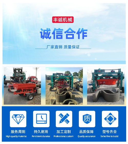 高密豐誠(chéng)機(jī)械公司 u型槽成型設(shè)備 日照u型槽設(shè)備