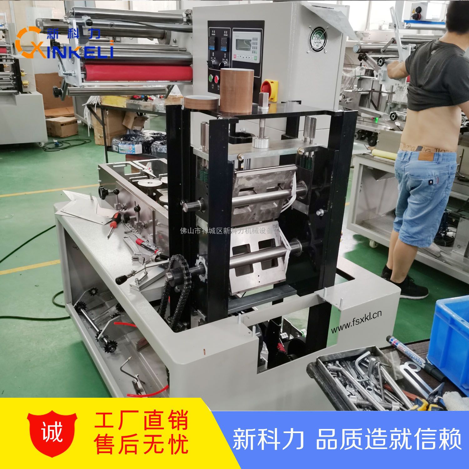 自動(dòng)大米包裝封口機(jī)稻汽車(chē)塑料袋稱(chēng)重包裝設(shè)備便宜的價(jià)格出售 - buy r