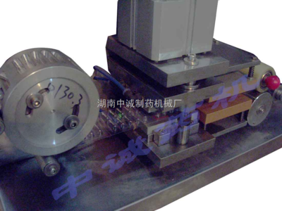 DPH-90-杭州中藥鋁塑包裝機械價格與湖南中誠制藥機械廠介紹