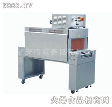 誠(chéng)泰包裝機(jī)械 以大型熱收縮機(jī)為引擎，開(kāi)啟全國(guó)招商新篇章
