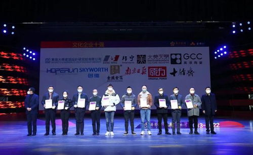 創(chuàng)新賦能產(chǎn)業(yè)升級(jí)，潤(rùn)和軟件榮獲南京市“金梧桐獎(jiǎng)”文化企業(yè)十強(qiáng)